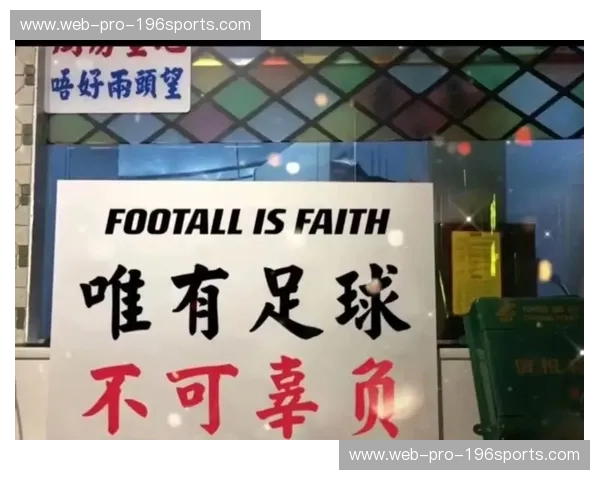 足球的呼吸:让热爱变成每日训练力 足球的呼吸:让热爱变成每日训练力